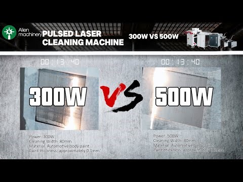 Car paint challenge: 300W/500W laser cleaning in practice, is high power worth buying?