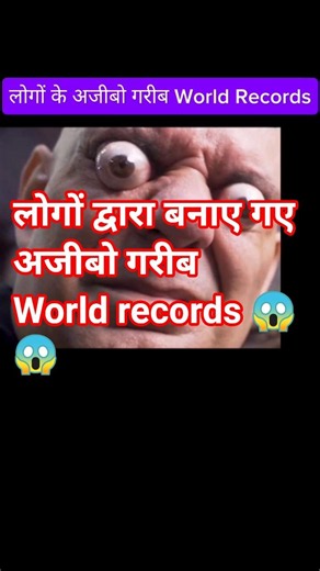The most interesting world records made by people." #facts