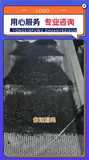 德国PA6 7100X\t阻燃抗滴落料 #台湾PA66 MG0833B\t透明抗黄变高光泽型