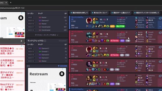 新シーズンJG攻略ちゃんねる