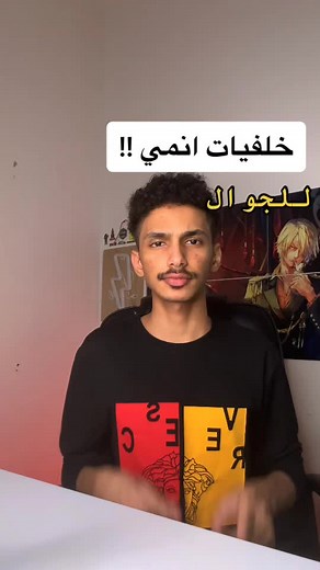 خلفيات انمي للجوال - خلفيات انمي بدون ملامح وصور انمي عشوائية