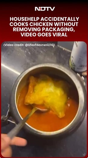 Watch: Househelp Accidentally Cooks Chicken Without Removing Packaging, Video Goes Viral Video Credit: @lifeofdevranii/Instagram The viral video through NDTV’s lens | NDTV