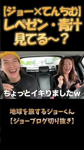 [Tenchim x Joblog] What you should have is a Joblog! lol #Tenchim
