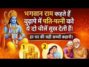 सामान्य ज्ञान gk live # Gk #gs #IAS #pcs question #Gyan sir