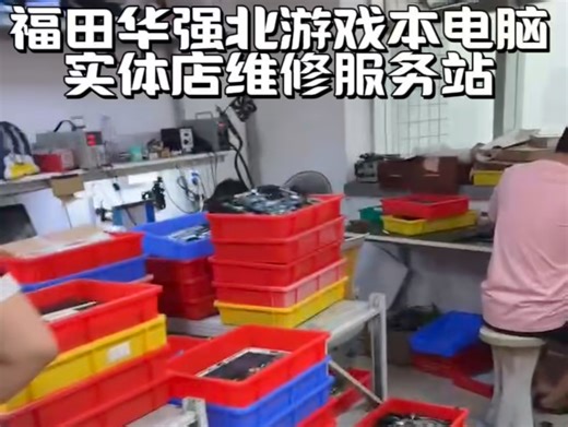 电脑遇到问题可以找张师傅维修 专治各种疑难杂症 芯片级维修师 #笔记本维修 #深圳笔记本维修 #笔记本电脑维修 #笔记本主板维修 #笔记本进水维修 #芯片级维修