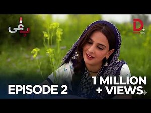 Pakistani Drama | Baaghi Episode 2 | Drama Plus