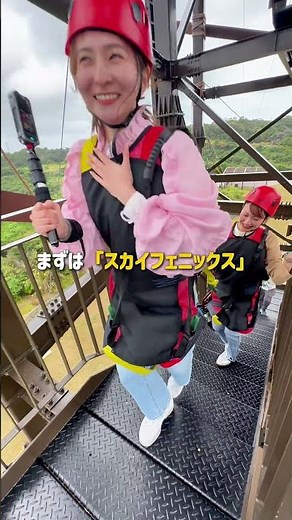 沖縄のテーマパーク、アトラクション本気すぎる。｜ジャングリア沖縄