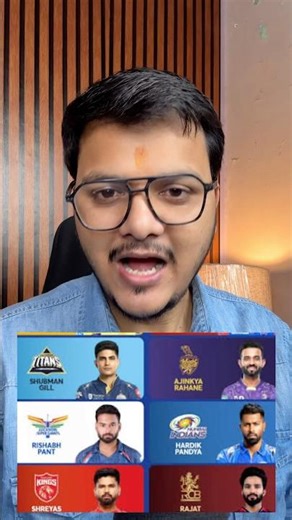 Ipl Final में किस किस टीम को देखना चाह रहें हो | LSG vs 😱