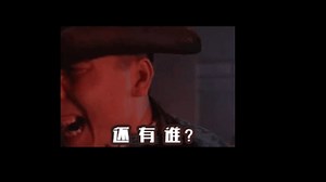 一行Python打印杨辉三角