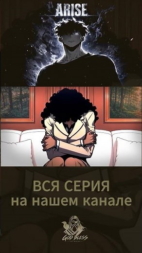 Поднятие уровня в одиночку сезон 3 серия 1|Solo leveling #аниме #sololeveling #anime