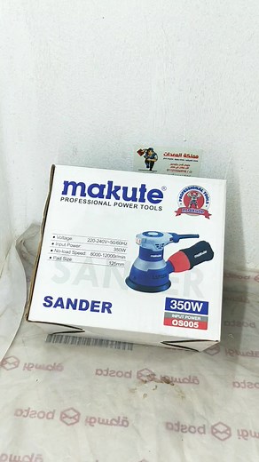 10K views · 32 reactions | صنفرة دائرية حلوة بس شقية  #مملكة_المعدات #خشب #خشبيه #خشبيات #نجار #نجارة #نجاره | Amin Tools | Facebook