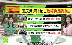 【日语字幕】NHK世界新闻 キャッチ! 世界のトップニュース 7月24日