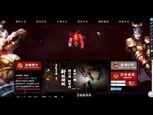 单机墨香 PHP墨香网页（直接注册GM账号无需打开SQL数据库修改GM权限）