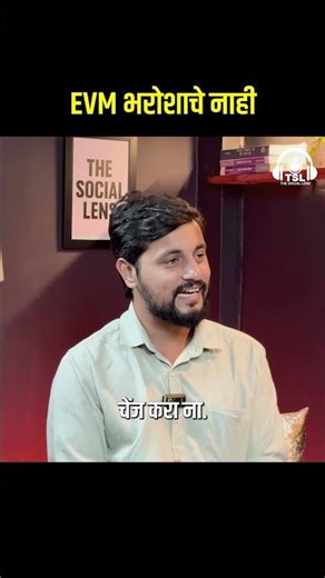 Do We Really Trust EVMs? Ground Reality of Indian Democracy