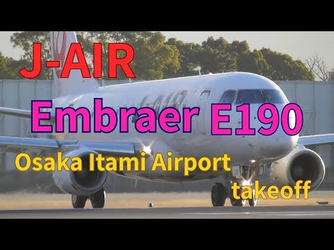伊丹スカイパークで出会った日本航空J-AIR のE-190