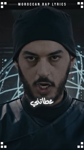 Cheb Hasni × inkonnu 🖤🎧 By : medubeats | Moroccan Rap Lyrics
