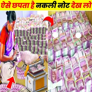 146K views · 3.1K reactions | 99% लोग नही जानते होंगे ये बातें ... Most Amazing Facts | Super Human Tv | Facebook