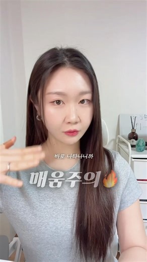 (직접 써보고 리뷰하는) 예비신부 추천템💍 #제품제공