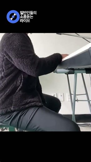 고등학교 시절 밴드부실에서 울림가득한 그날처럼 (김연호) cover