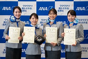 ANA、羽田空港のおもてなしナンバーワン決める「Haneda's Prideコンテスト」を開催 - TRAICY（トライシー）