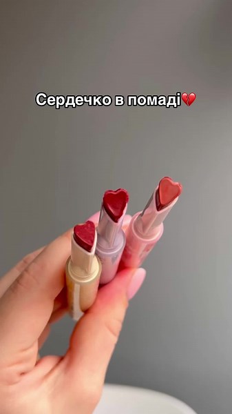 Heart-Shaped Imprint Lipstick Application Tutorial