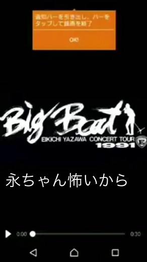 矢沢永吉コンサート2021の魅力