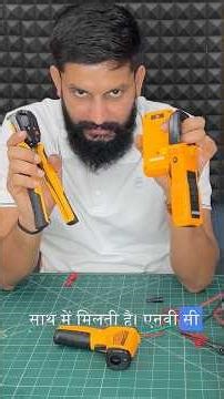 Electrician Daily Use Perfect Test Kit