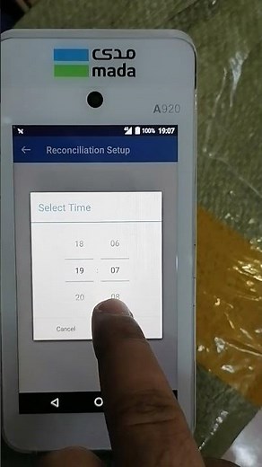 activate/cancel/auto Reconciliation every day by using Geidea/ Mada موازنة تلقائيا جيديا /مدى