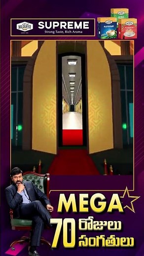 AnilViswanath Advance Happy Birthday Wishes To Chiranjeevi | 99TV