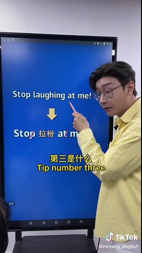 Speaking Tips (2) #mryangsenglish | mr yang