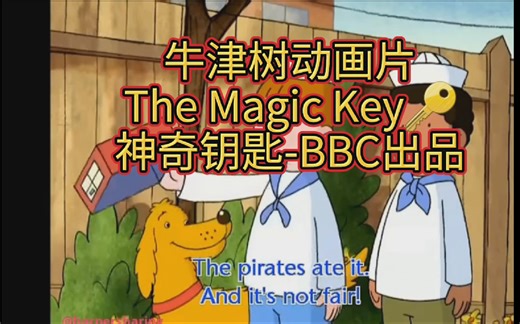 牛津树The Magic Key神奇钥匙-BBC出品动画片
