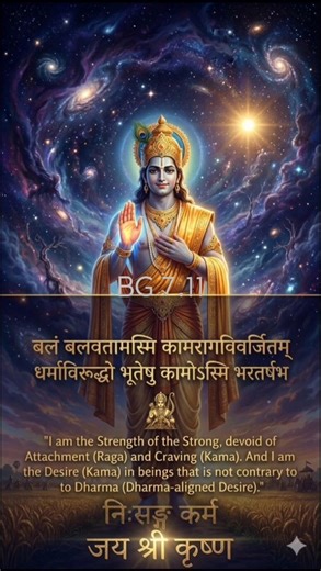 Control Desires And Discover The True Power Within You #discipline #facts #knowledgeispower