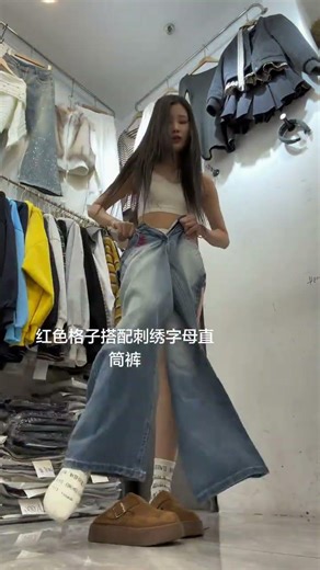 Revolutionize Your Style: Discover the Ultimate Fashion Secrets