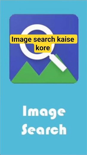 image search kaise kore#viral