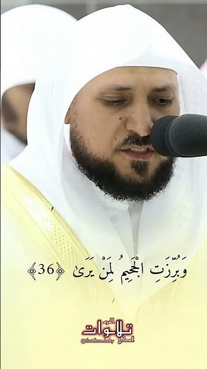 الشيخ ماهر المعيقلي #مكة #المسجد_الحرام #راحة_نفسية #اكسبلور