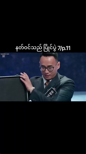 Battle For Fates 2026: Korea Reality Show Highlights