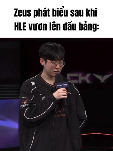 Xem đến cuối để nhận phần thưởng!!! #zeus #gumayusi #hle