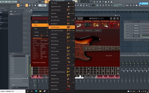 编曲贝斯音源modo bass超级好用免费白嫖