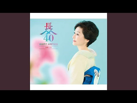 蜩- ひぐらし -