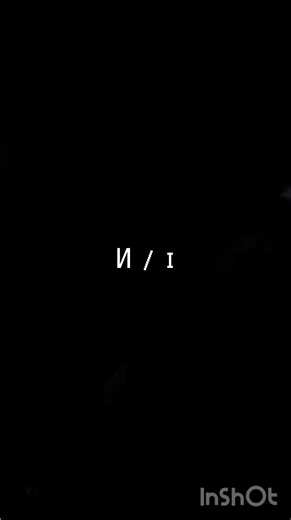 TYPEWRITE LESSON BUT IT’S RUSSIAN