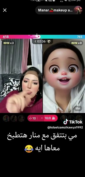 هيبقى يوم عالمي للطبيخ 😂😂😂 #يوميات_ميك_اب_مي_ومنار #طبيخ_مي_ومنار #منار_ميكب_ارتيست #اكسبلور @Mai @Manar🍒makeup artist🍒