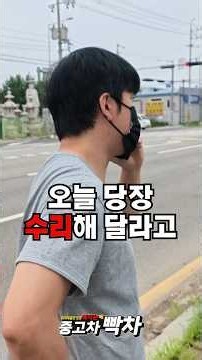 I Bought a Used BMW 520d for 22.2 Million Won—What Happened Next?