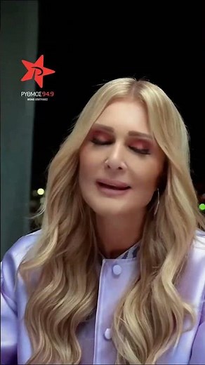 ΡΥΘΜΟΣ 94.9 - ΜΟΝΟ ΕΠΙΤΥΧΙΕΣ!