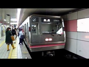 大阪市営地下鉄 千日前線 25系 25610F 桜川