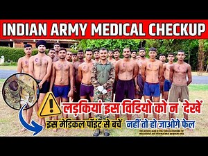 💥कृपया लड़कियां इस वीडियो से दूर रहे | Army Agniveer Medical Checkup | Indian Army Medical Checkup