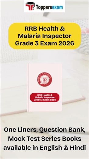 Rrb health & malaria inspector grade 3 mock test series | rrb books in pdf #rrb #books
