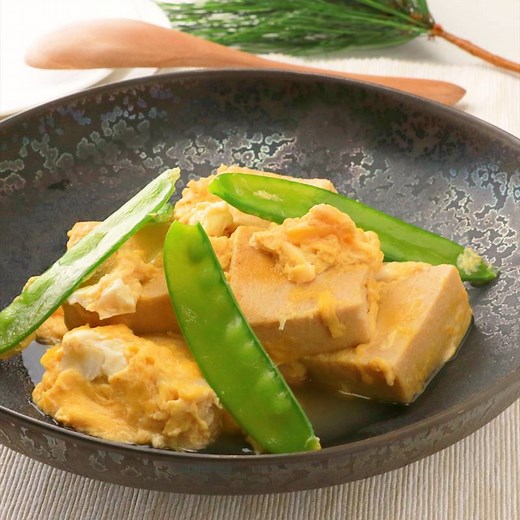 高野豆腐の卵とじ 作り方・レシピ | クラシル