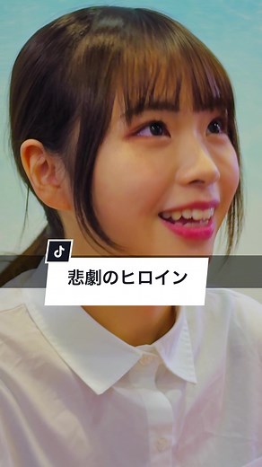 悲劇のヒロイン：ショートドラマの新たな視点