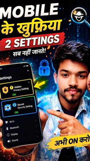 99% Log Nahi Jaante Ye 2 Settings 😳 #mobiletricks #androidtips #smartphonehacks #techreels