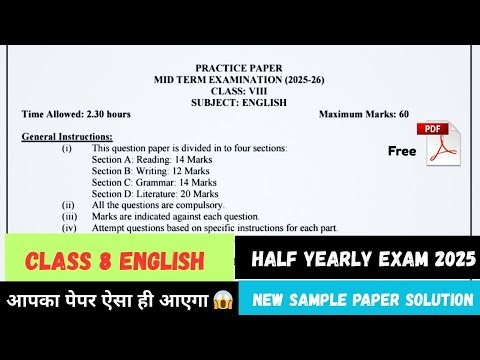 Doe Class 8 English mid term Practice paper Solution 2025-26 | Class 8 English half yearly Exam 2025